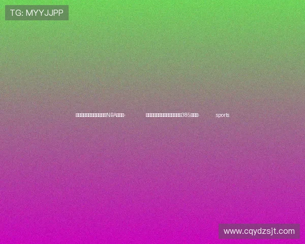 ✅体育直播🏆世界杯直播🏀NBA直播⚽- 联调联试!检测列车最高时速达385公里!- sports